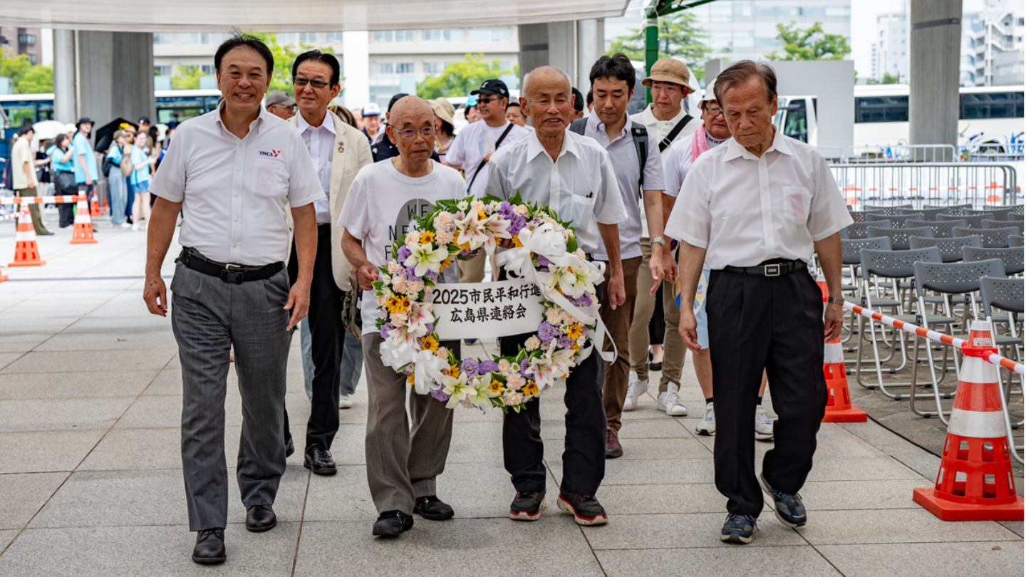 「市民平和行進」への参加とサポート