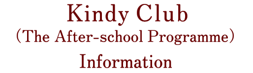 Kindy Club (The After-School Programme)